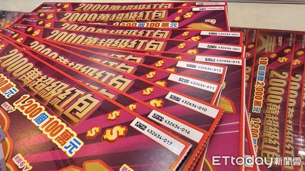 ▲▼台彩2025金蛇年2000元刮刮樂。（圖／記者呂佳賢攝）