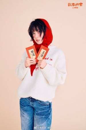 ▲李雨霏。（圖／翻攝自李雨霏微博）