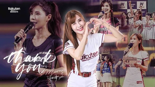 ▲樂天桃猿宣布沐妍離開。（圖／翻攝Rakuten Monkeys臉書）