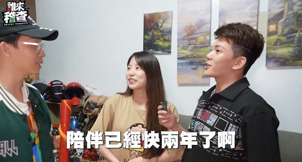 ▲▼ 孫生認愛了。（圖／翻攝自YouTube／反骨男孩）