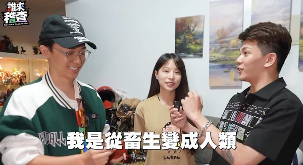 ▲▼ 孫生認愛了。（圖／翻攝自YouTube／反骨男孩）
