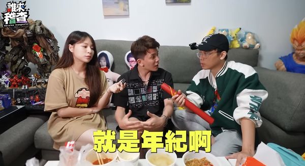 ▲▼ 孫生認愛了。（圖／翻攝自YouTube／反骨男孩）