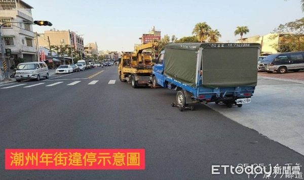 ▲潮州警方拖吊違規停放車輛             。（圖／記者陳崑福翻攝）