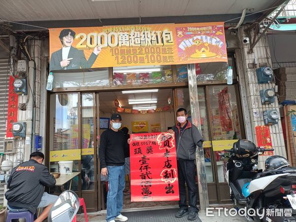 ▲財神爺青睞！彰化女移工花1千元幸運刮中1200萬。（圖／記者唐詠絮翻攝）