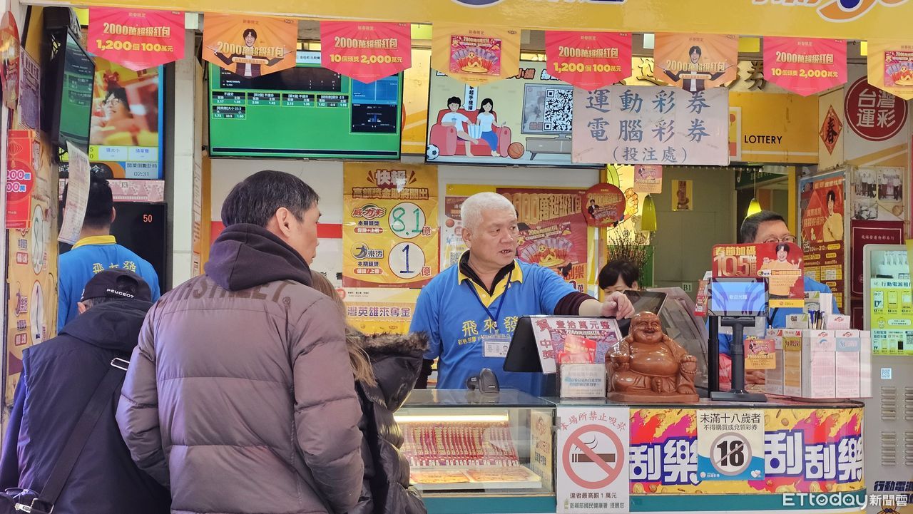 頭獎連4摃!大樂透「下期衝1.8億」 百萬紅包狂開27組