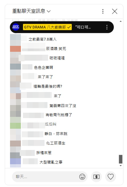 ▲▼宮鬥劇《後宮甄嬛傳》馬拉松來到第4輪。（圖／翻攝自YouTube）