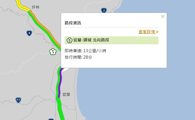 ▲▼國道下午路況。（圖／高公局即時路況）