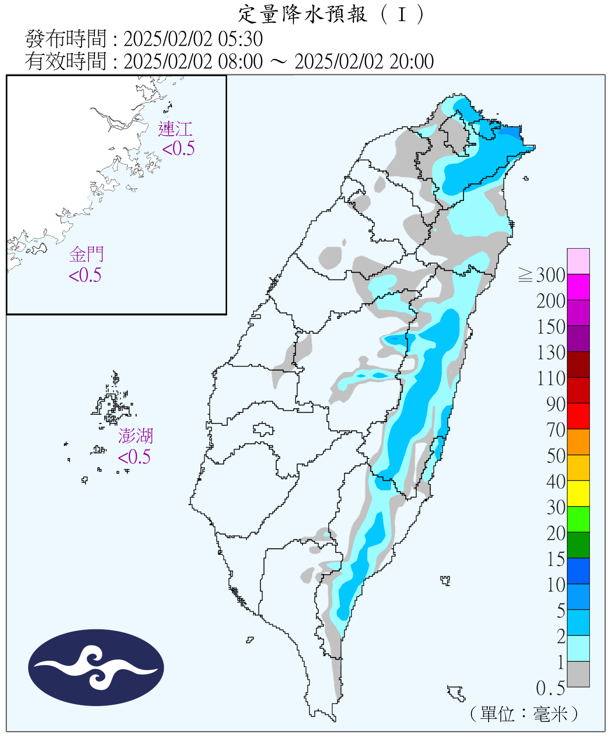 （圖／氣象署）