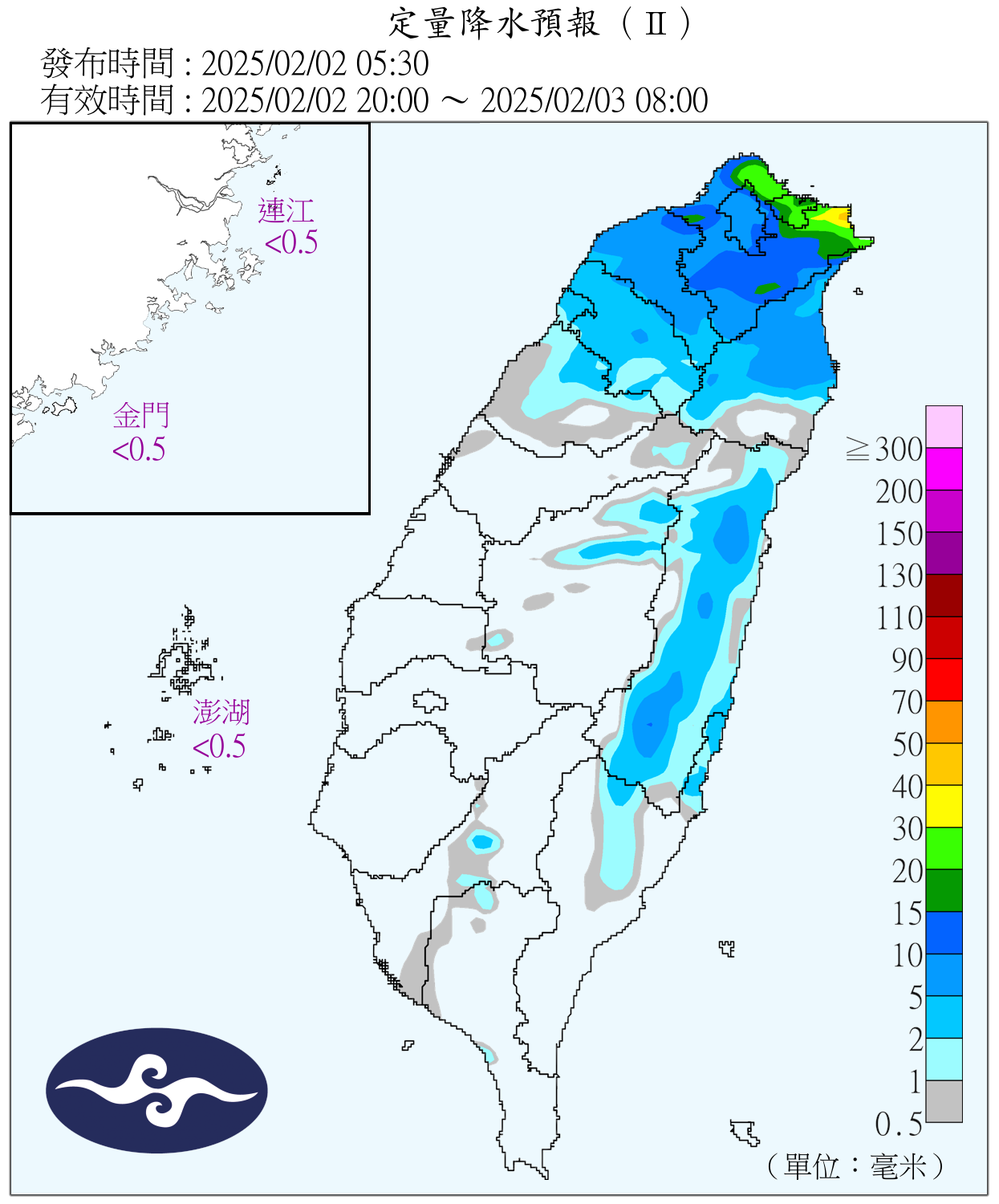 （圖／氣象署）