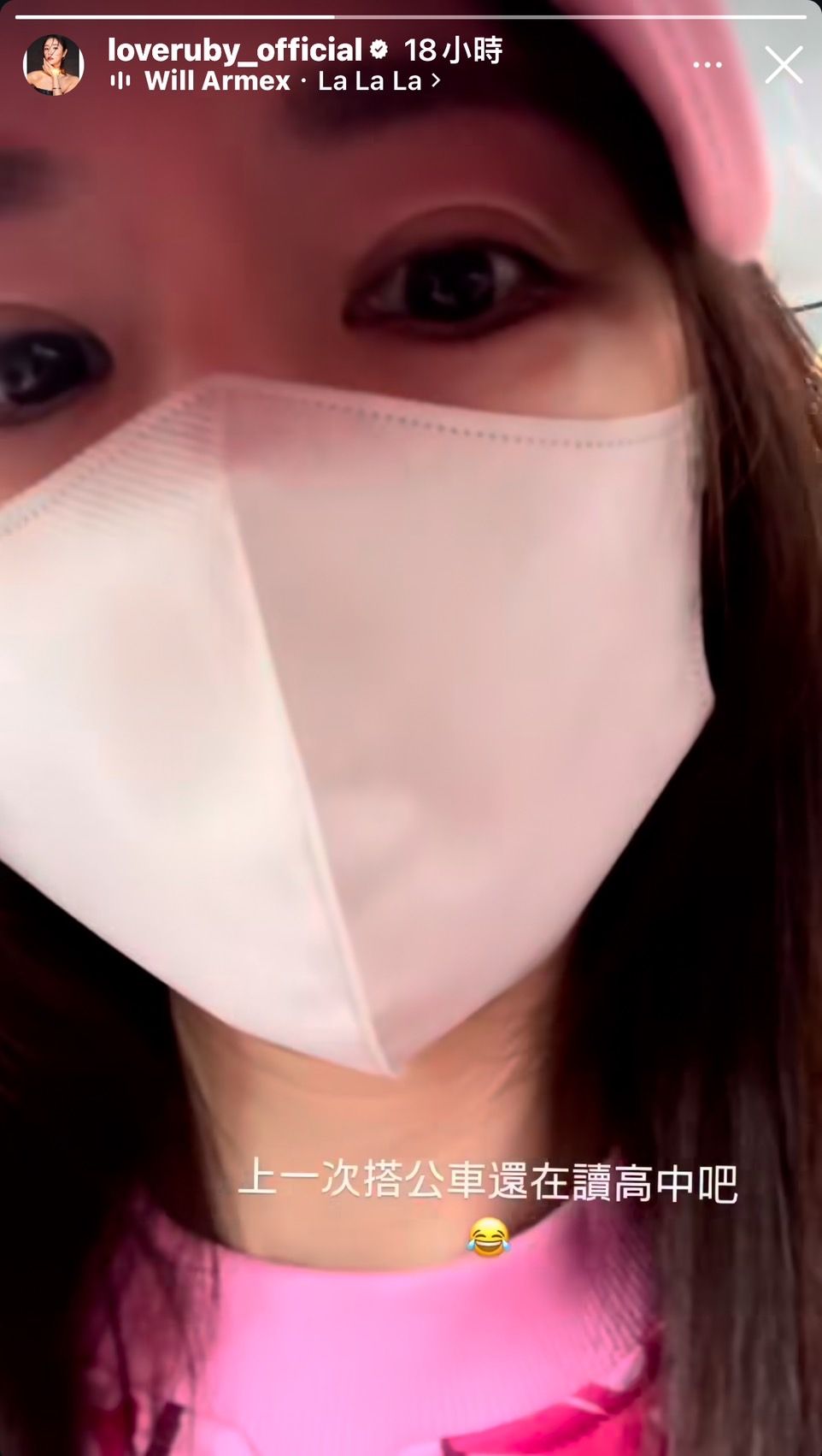 ▲林心如搭公車。（圖／翻攝自Instagram／loveruby_official）