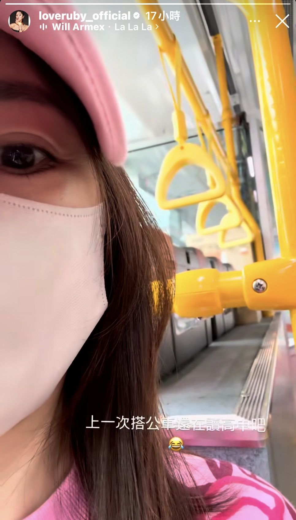 ▲林心如搭公車。（圖／翻攝自Instagram／loveruby_official）