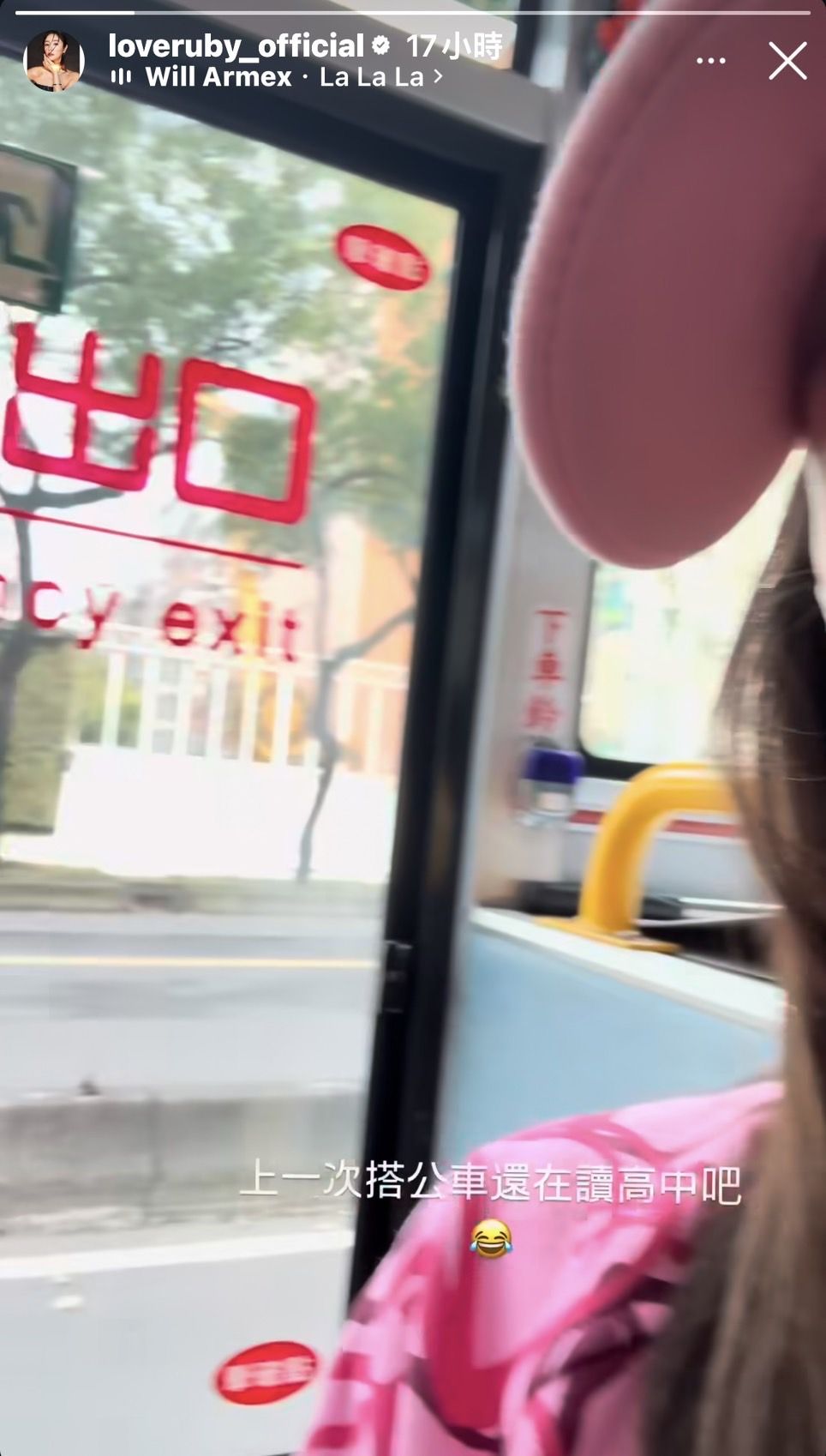 ▲林心如搭公車。（圖／翻攝自Instagram／loveruby_official）