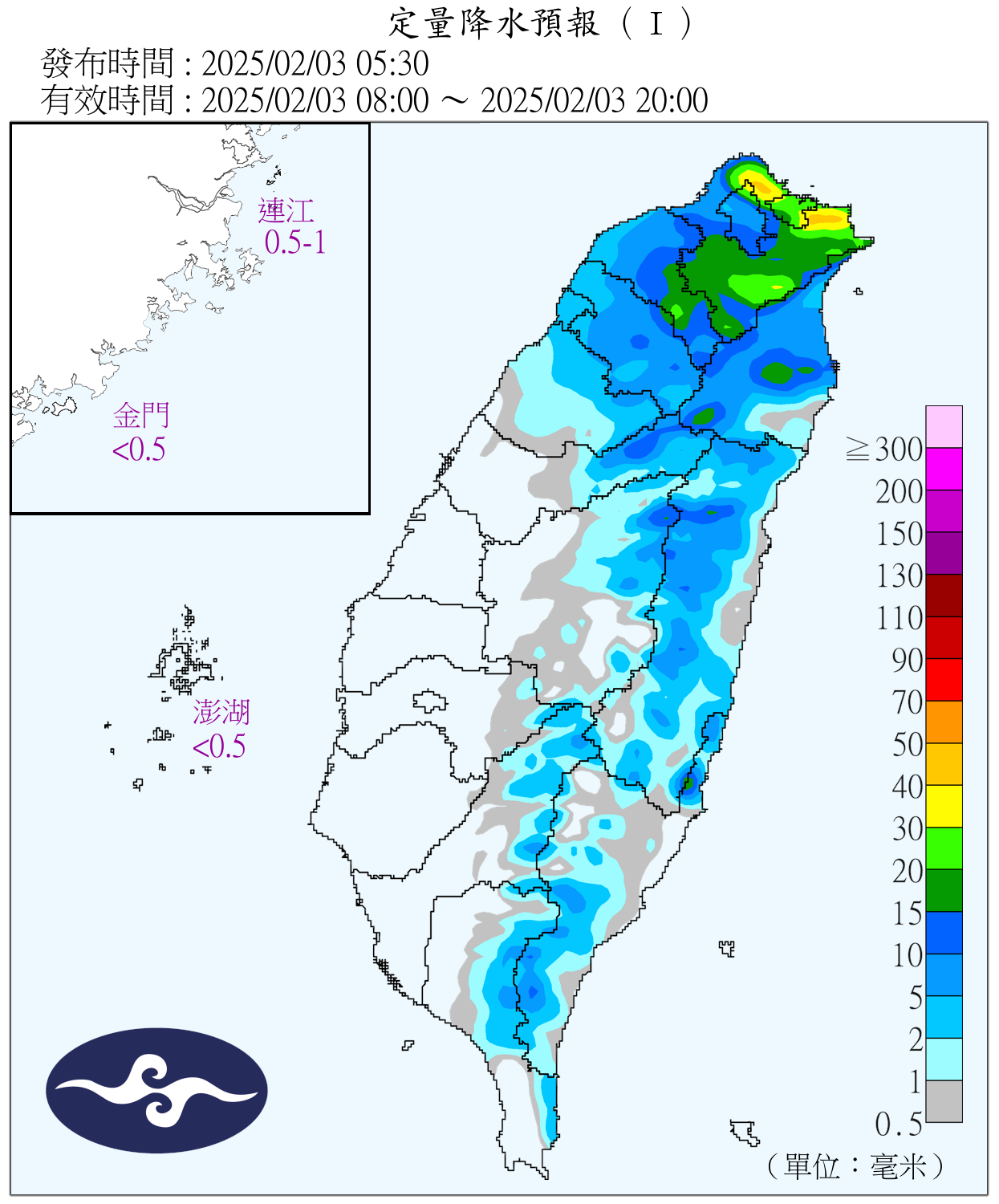 （圖／氣象署）