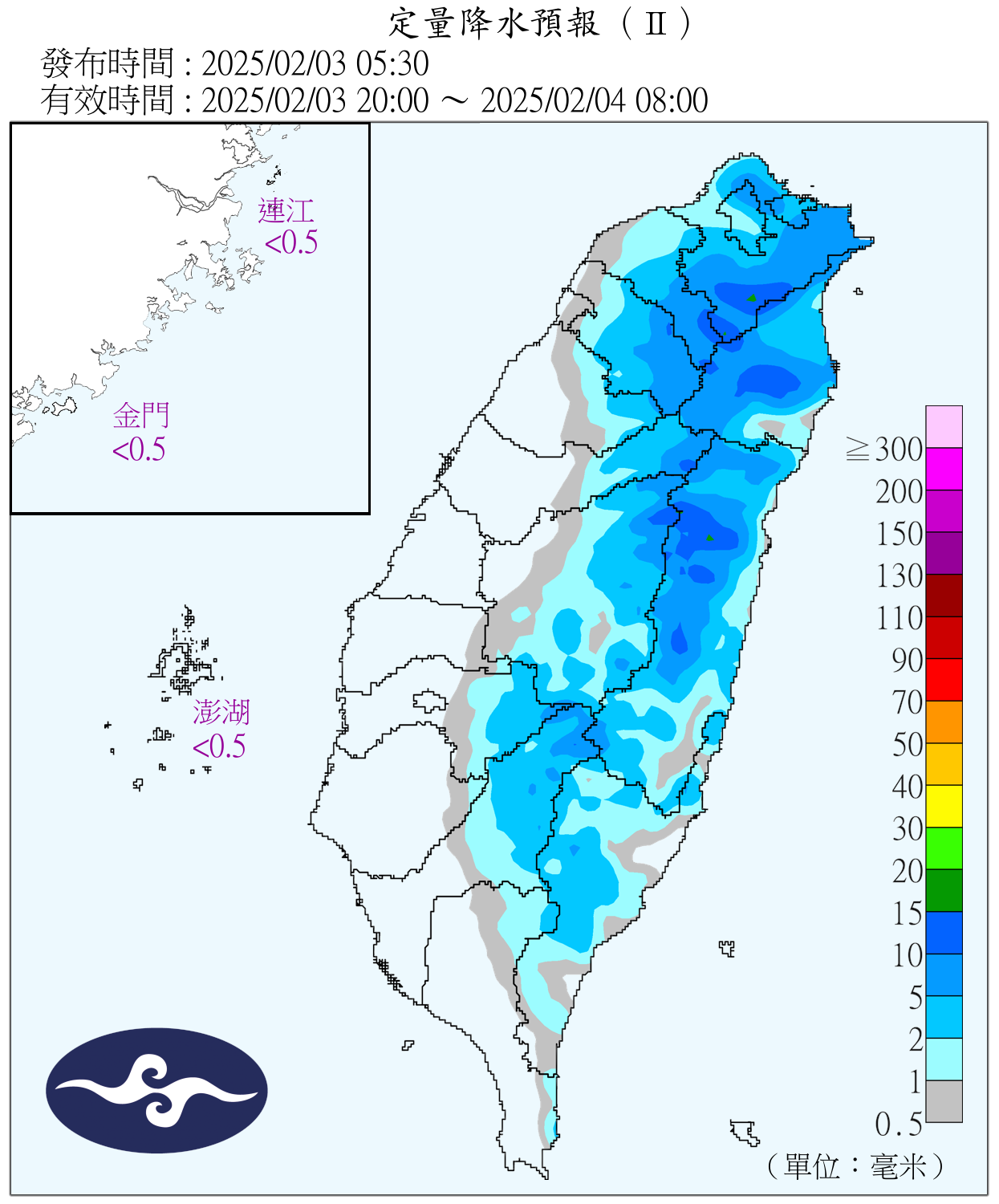 （圖／氣象署）