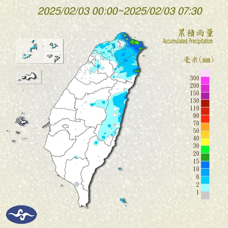 （圖／氣象署）