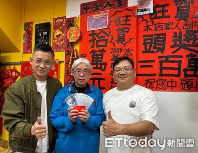 中部大老闆試手氣竟刮中300萬　分紅投注站8萬8…結局超感人