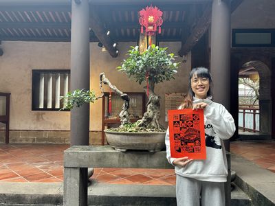 林本源園邸古蹟賀歲慶元宵　易經流年、版畫捏麵手作樂新春