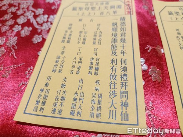 ▲鹿港天后宮大年初四抽行業籤。（圖／記者唐詠絮攝）