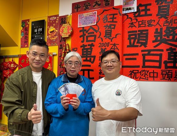 ▲真的偏財運！大老闆刮中300萬，分紅投注站&hellip;結局超感人。（圖／記者游瓊華翻攝）