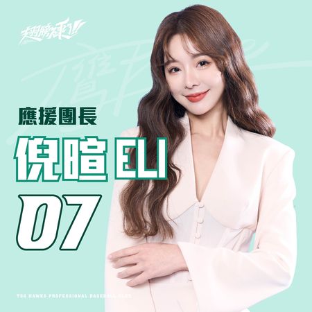 ▲▼台鋼雄鷹宣布新團長。（圖／台鋼雄鷹提供）