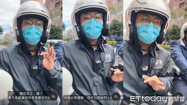 ▲▼吳靜怡發文遭台北市信義警分局員警刻意尾隨跟蹤，對方聲稱是執行「上面長官」指示，令她心生恐懼。（圖／翻攝Threads@gracewooh）
