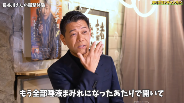 ▲▼富士電視台前主播長谷川豐爆料自己曾被男星強吻。（圖／翻攝自X、YouTube）