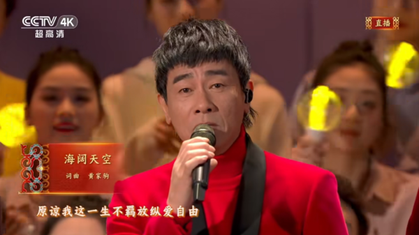 ▲▼央視春晚中的《灣區樂好》粵曲串燒。（圖／翻攝自央視）