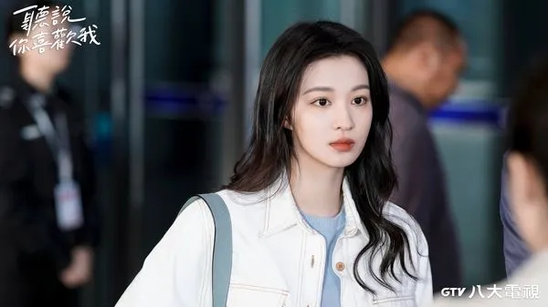 ▲《聽說你喜歡我》由王楚然與彭冠英主演。（圖／八大電視提供）