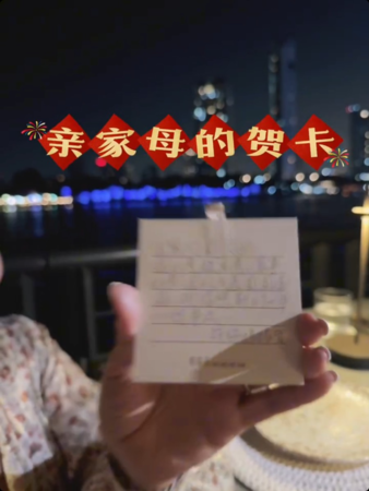 ▲▼張蘭與親家母相見歡。（圖／翻攝自微博）