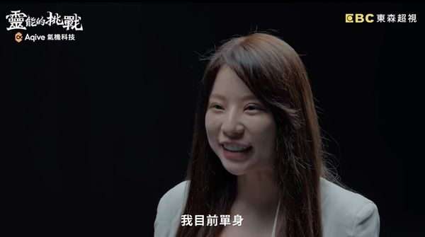 ▲▼多芬錄《靈能的挑戰》稱單身，Joeman無辜被波及回應了。（圖／翻攝自YouTube／靈能的挑戰）