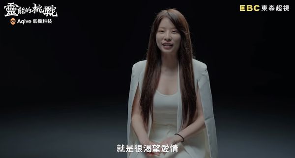 ▲▼多芬錄《靈能的挑戰》稱單身，Joeman無辜被波及回應了。（圖／翻攝自YouTube／靈能的挑戰）