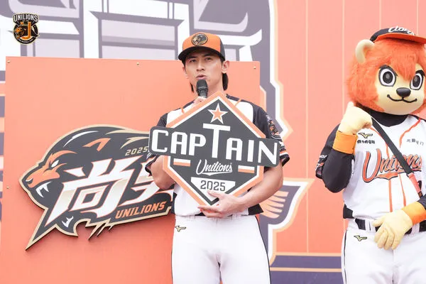 ▲2025年統一獅隊開訓儀式陳傑憲。（圖／統一球團提供）