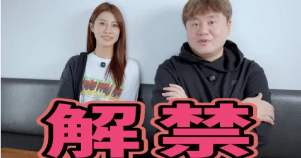 阿部瑪利亞（左）與前製作人陳百祥（右）合體拍片。（圖／翻攝自又離題了YouTube）