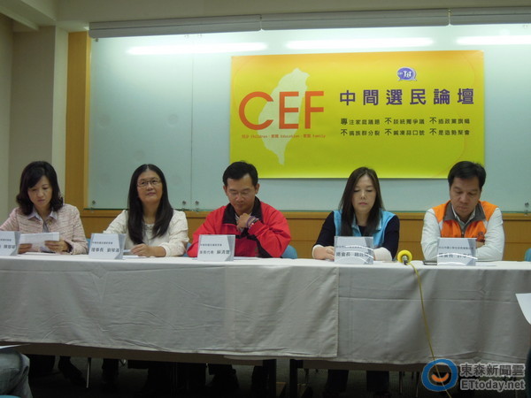 關注兒少、教育等議題的家長團體11日召開「CEF中間選民論壇」說明記者會，並要求「性解放教育全面離開校園」。（圖／記者賴于榛攝）