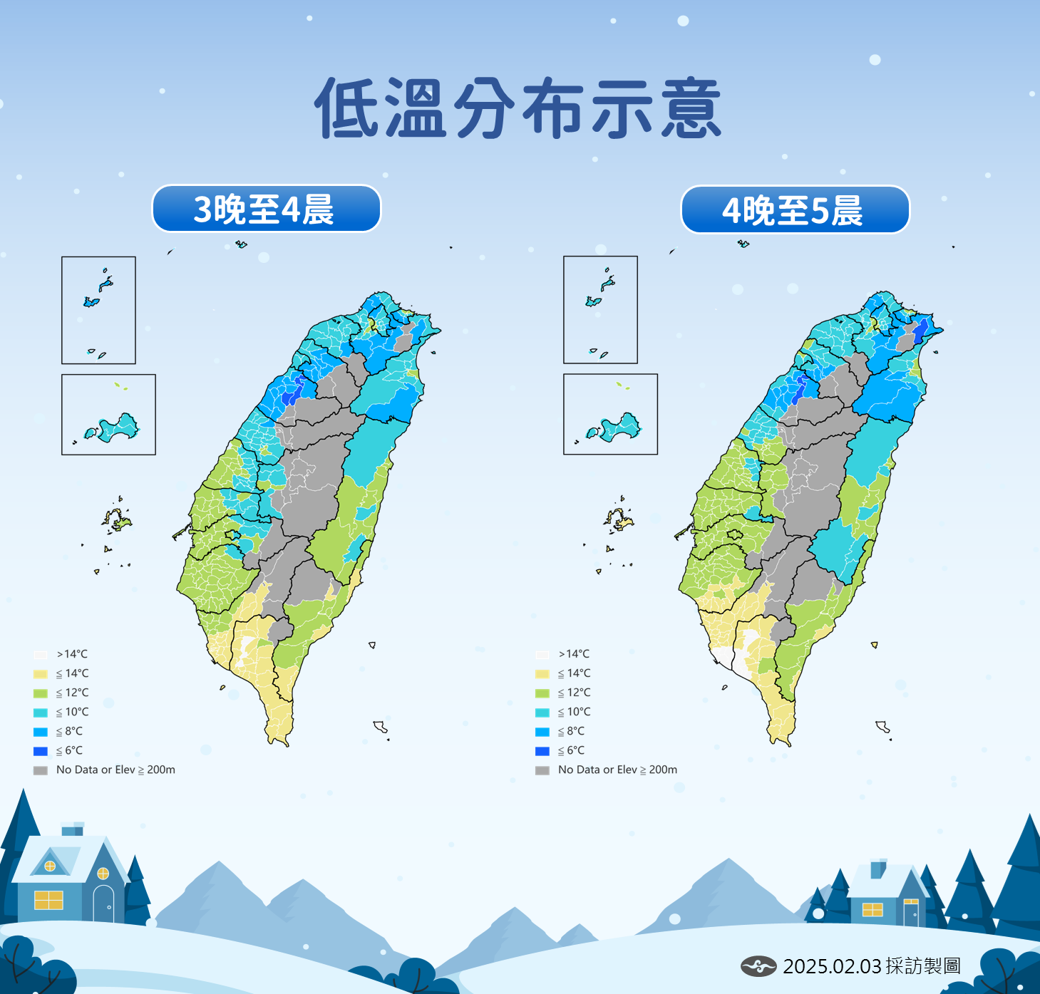 ▲▼天氣趨勢。（圖／氣象署提供）