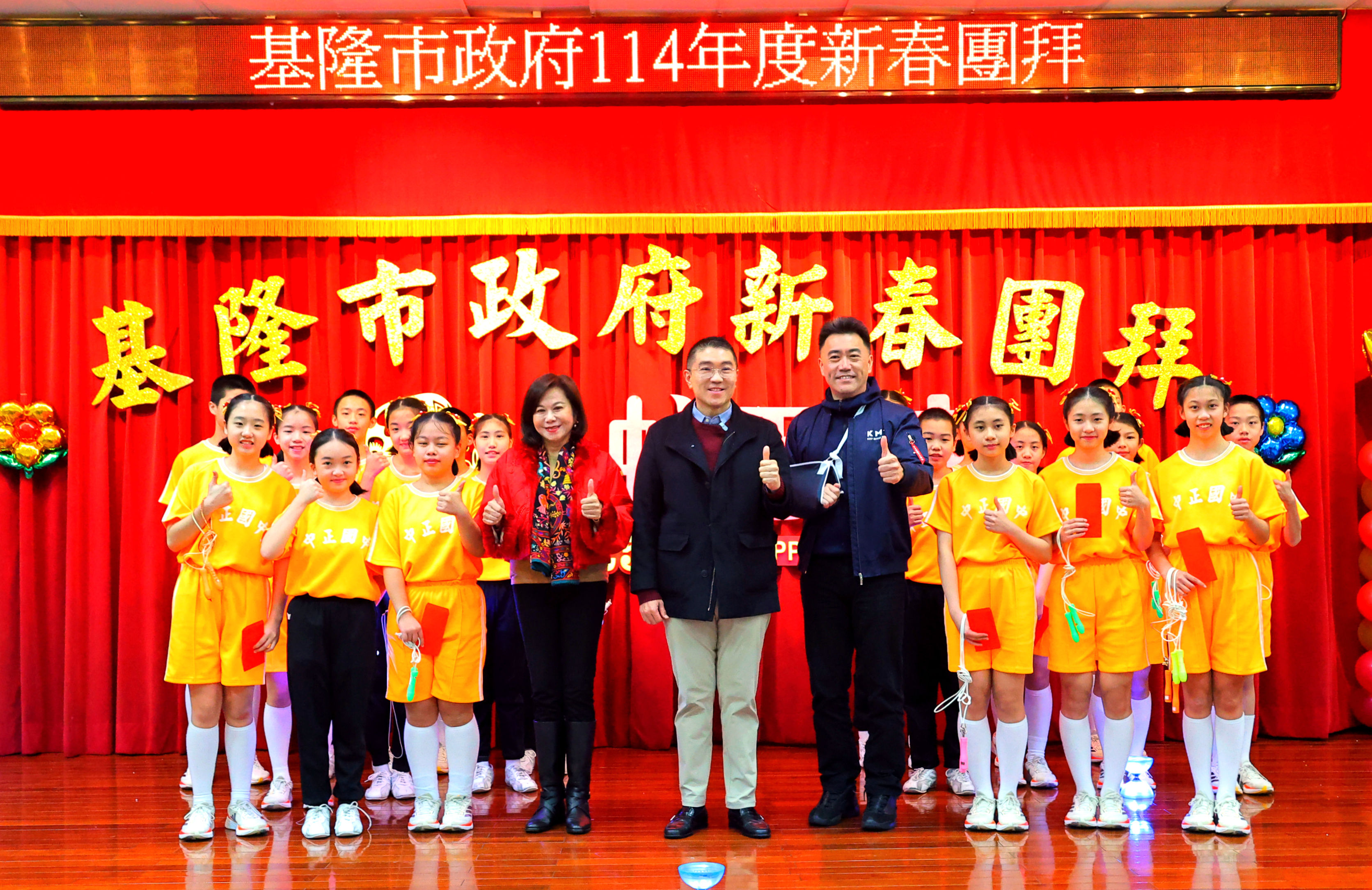 ▲基隆市府開工日新春團拜。（圖／記者郭世賢翻攝）