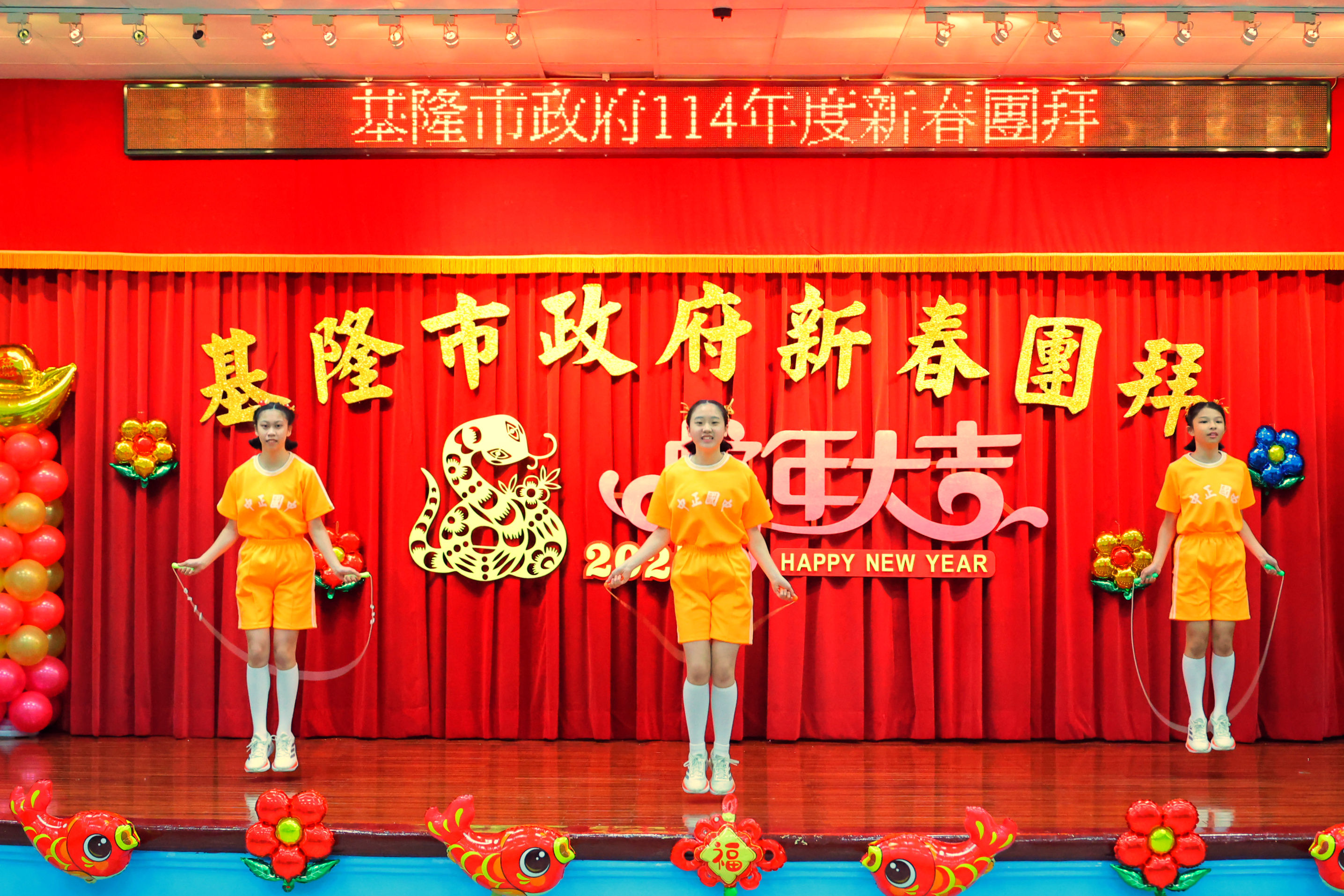 ▲基隆市府開工日新春團拜。（圖／記者郭世賢翻攝）