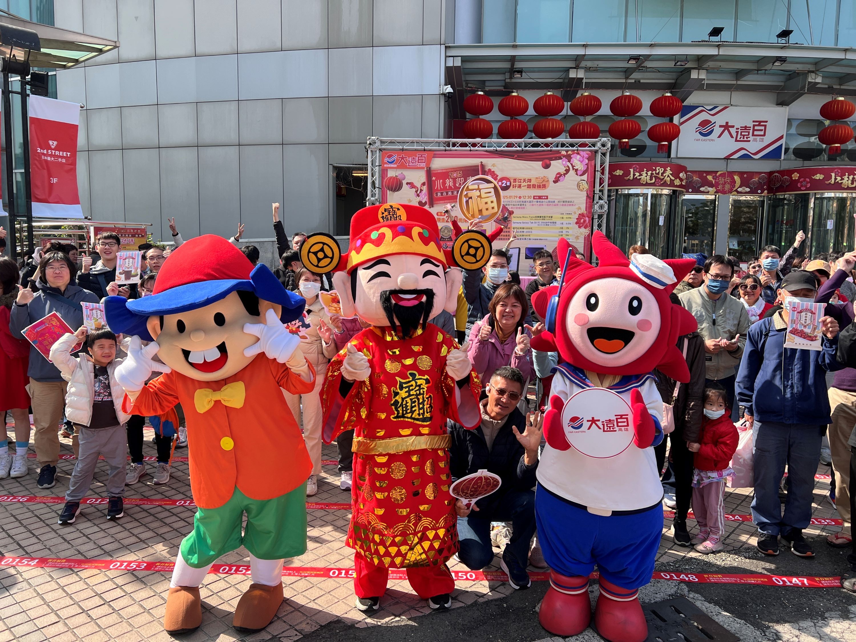 ▲遠百（2903）春節期間整體業績成長約1成（圖／遠百提供）