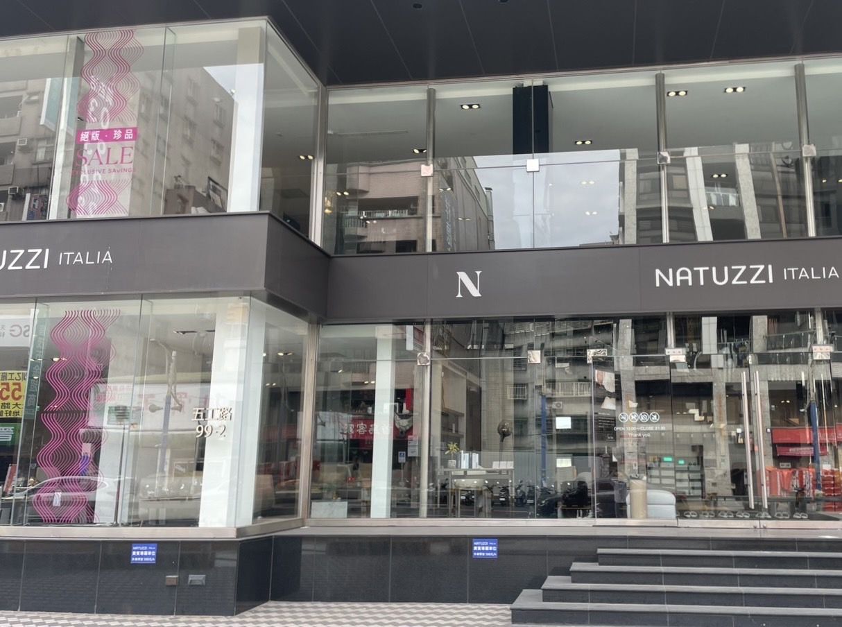 ▲NATUZZI Outlet。（圖／業者提供）