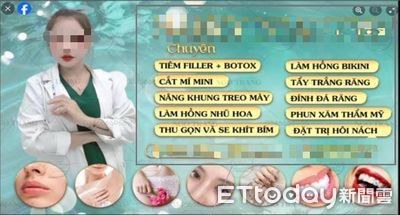 神似李多慧!越南正妹出租套房當密醫 半價幫同鄉姊妹變美美
