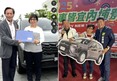 疑連2年同一人抽中汽車大獎！　內埔年街遭批黑箱作業