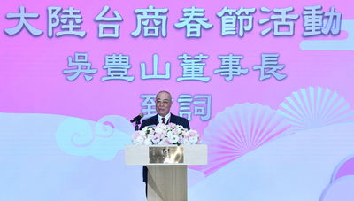 吳豊山喊話台商：向對岸傳達台灣人民和平心聲