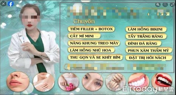 ▲▼神似李多慧的越南籍移工小惠，在台無照從事醫美撈同鄉錢             。（圖／記者陳崑福翻攝）