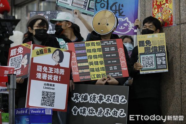 ▲公民團體發起罷免。（圖／記者湯興漢攝）