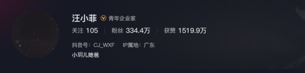 ▲在大S被傳出死訊後，汪小菲換成全黑大頭貼。（圖／翻攝自微博）