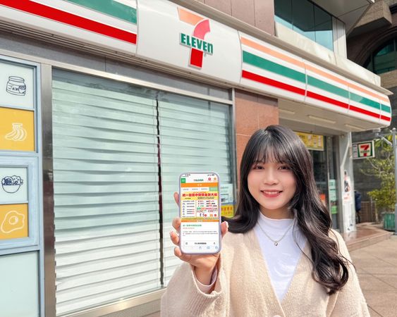 ▲▼7-11公布發票大獎。（圖／業者提供）