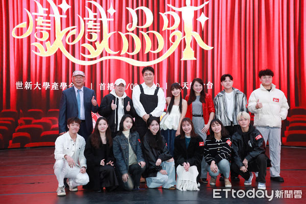▲▼世新大學X中天綜合台戲劇才藝選秀節目《戲戲品味》記者會-董至成、楊潔玫、關韶文、徐凱希、張德偉、李聖聰。（圖／記者周宸亘攝）