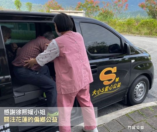 ▲大S低調關注偏鄉公益，還曾捐助「大小S號」偏鄉巡迴醫療車」門諾公益發文哀悼。（圖／翻攝自門諾公益，下同）