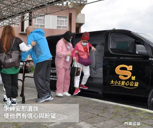 ▲大S低調關注偏鄉公益，還曾捐助「大小S號」偏鄉巡迴醫療車」門諾公益發文哀悼。（圖／翻攝自門諾公益，下同）