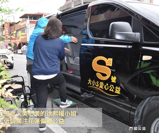 ▲大S低調關注偏鄉公益，還曾捐助「大小S號」偏鄉巡迴醫療車」門諾公益發文哀悼。（圖／翻攝自門諾公益，下同）